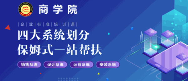 蒂诺一全屋定制